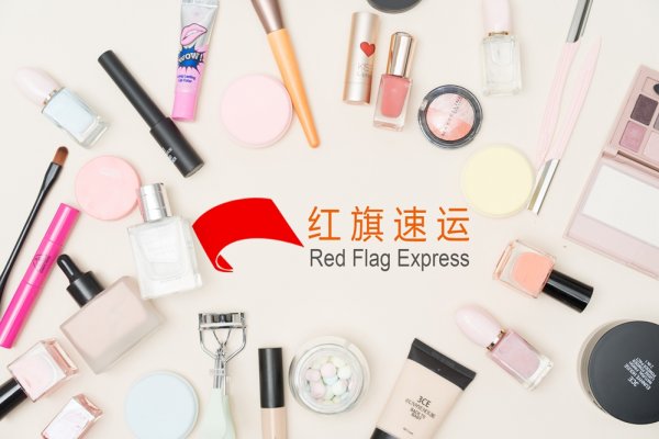 三八美女節(jié)馬上到了，您的進口化妝品能正常收到嗎？