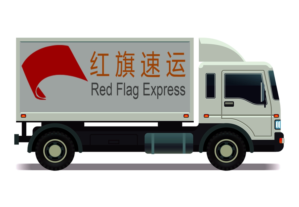 16395435998133.jpg 攝圖網(wǎng)_302618278_面包車帶集裝箱運輸卡車圖示(企業(yè)商用)_副本.jpg