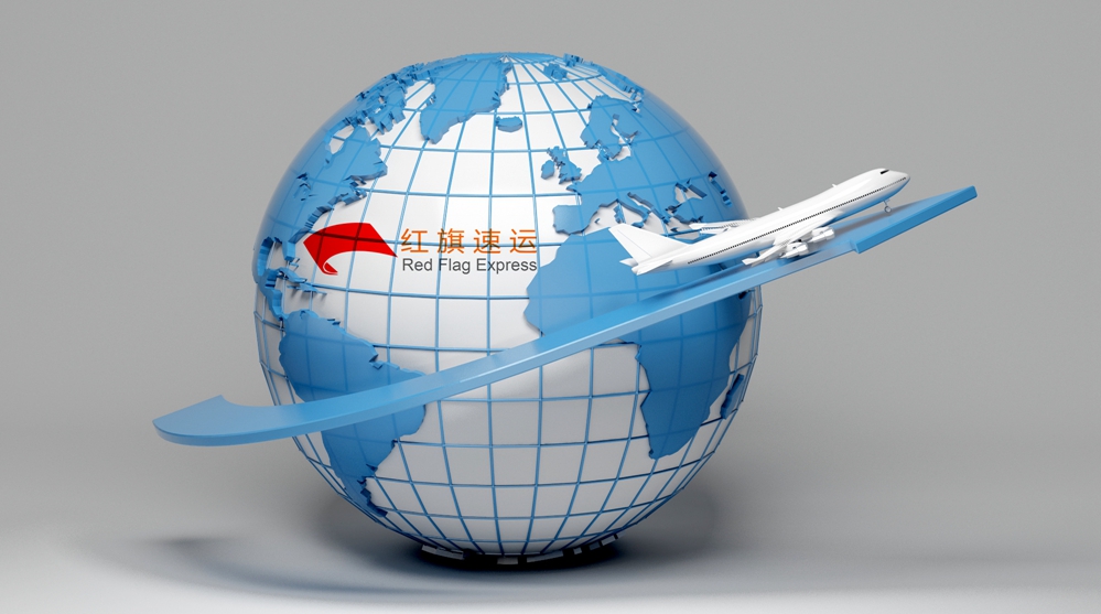 16396482201237.jpg 攝圖網_401621329_環游地球(企業商用)_副本.jpg