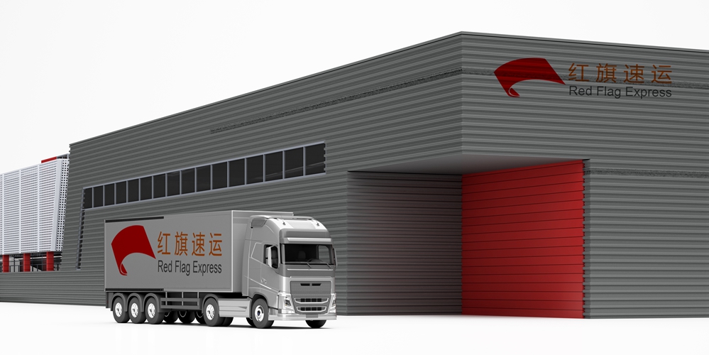 16397214238473.jpg 紅旗速運4.jpg