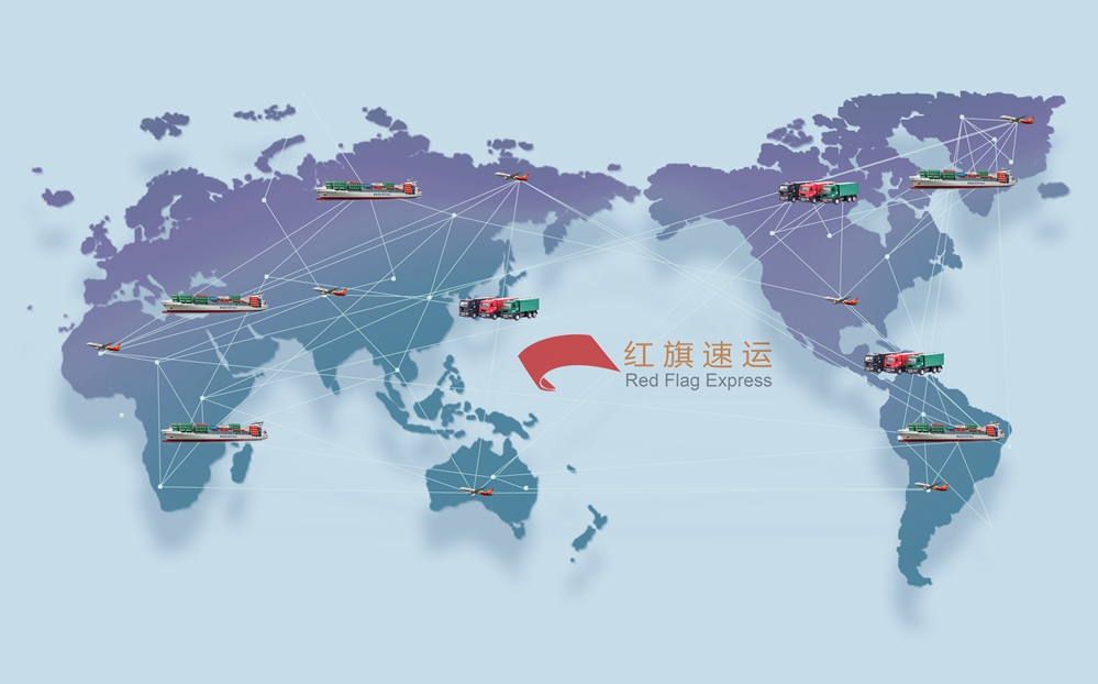 16397279648764.jpg 攝圖網_500687620_世界物流交互(企業商用)_副本.jpg