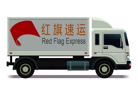 香港進口錦州|錦州出口香港