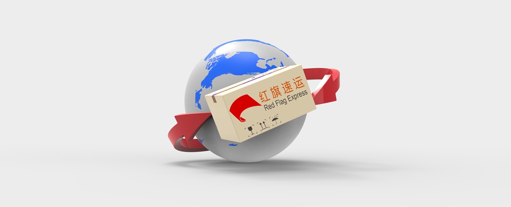 貨物報關