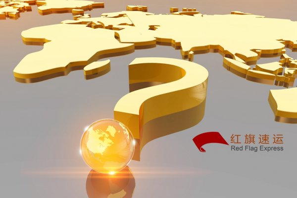 從匈牙利郵寄包裹到深圳，如何從香港轉(zhuǎn)寄？