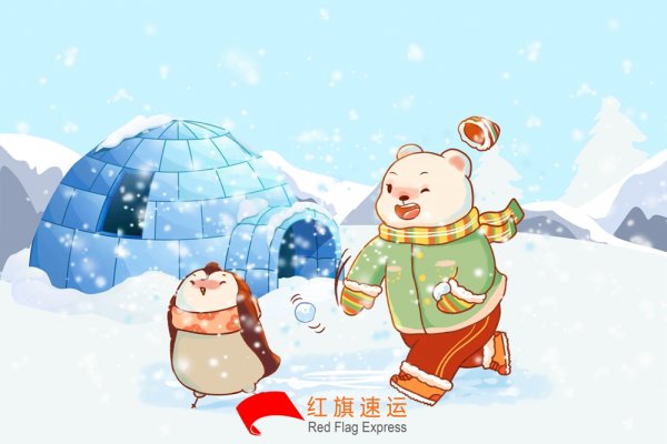 冰墩墩、雪容融如何郵寄到尼日利亞