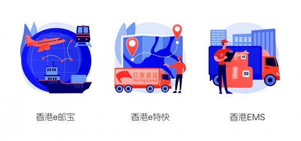 新加坡海淘轉運