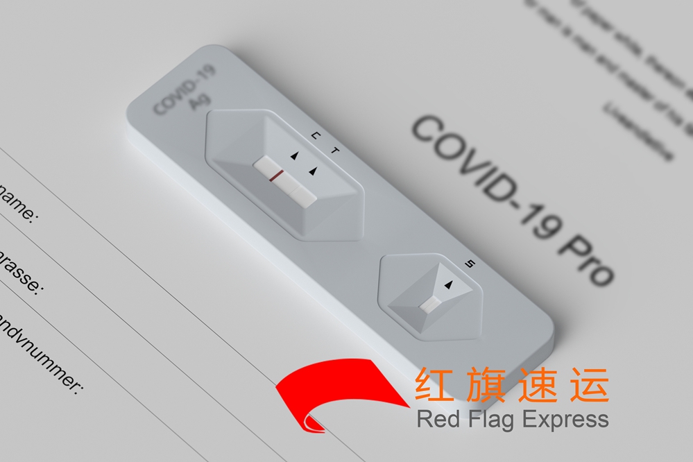 抗原檢測試劑盒郵寄