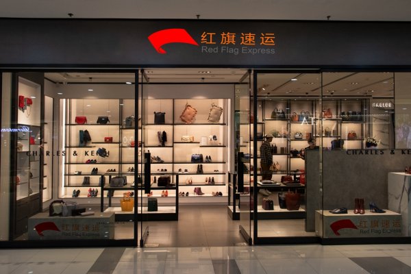 香港代收澳大利亞海淘包裹轉運內地