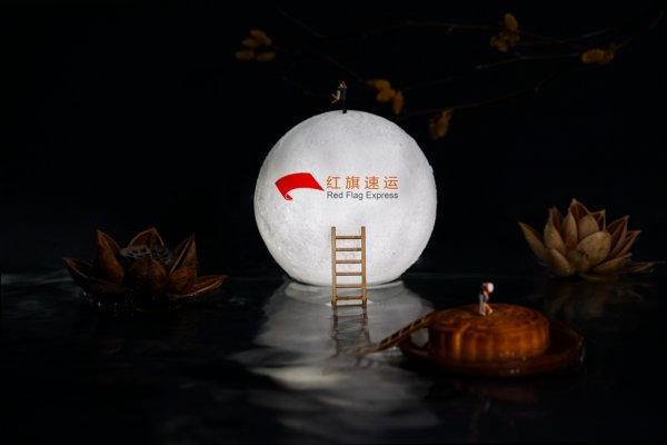 月餅如何郵寄到克羅地亞？