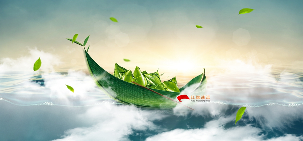 端午節粽子可以郵寄到烏干達嗎？