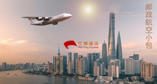 荷蘭代購發貨操作流程