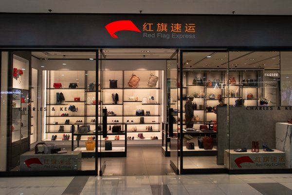疫情期間香港商品如何轉(zhuǎn)運(yùn)到內(nèi)蒙古包頭呢？