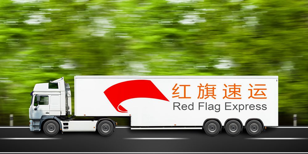 香港轉(zhuǎn)運