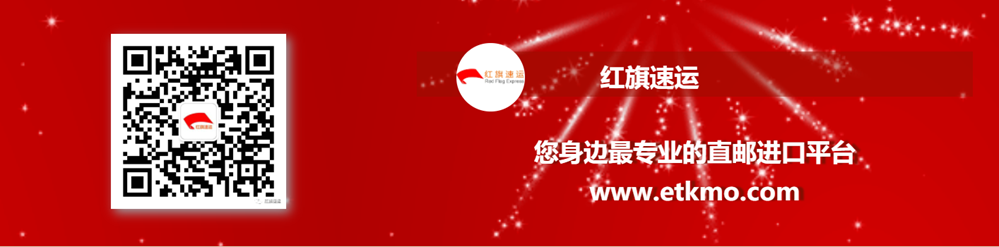 歐洲集運(yùn)雙清專(zhuān)線