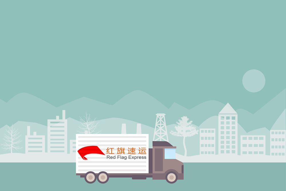 香港轉運