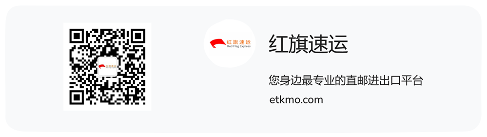 如何郵寄藥品去斯洛文尼亞？
