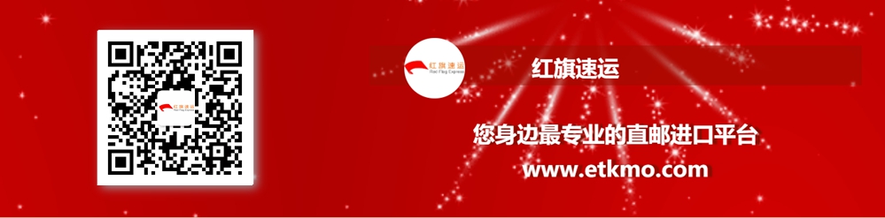 潮鞋郵寄，香港轉運內地