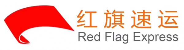 香港E特快介紹-紅旗速運(yùn)?